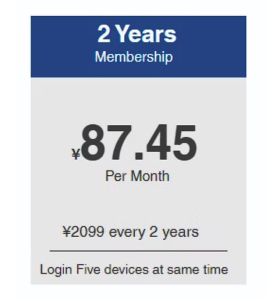 ¥2099 for 2 Years